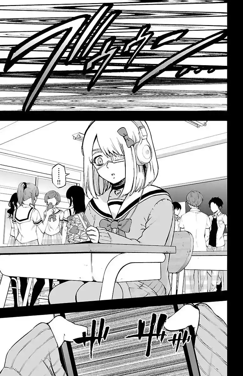 Mahou Shoujo Site Chapter 51 9